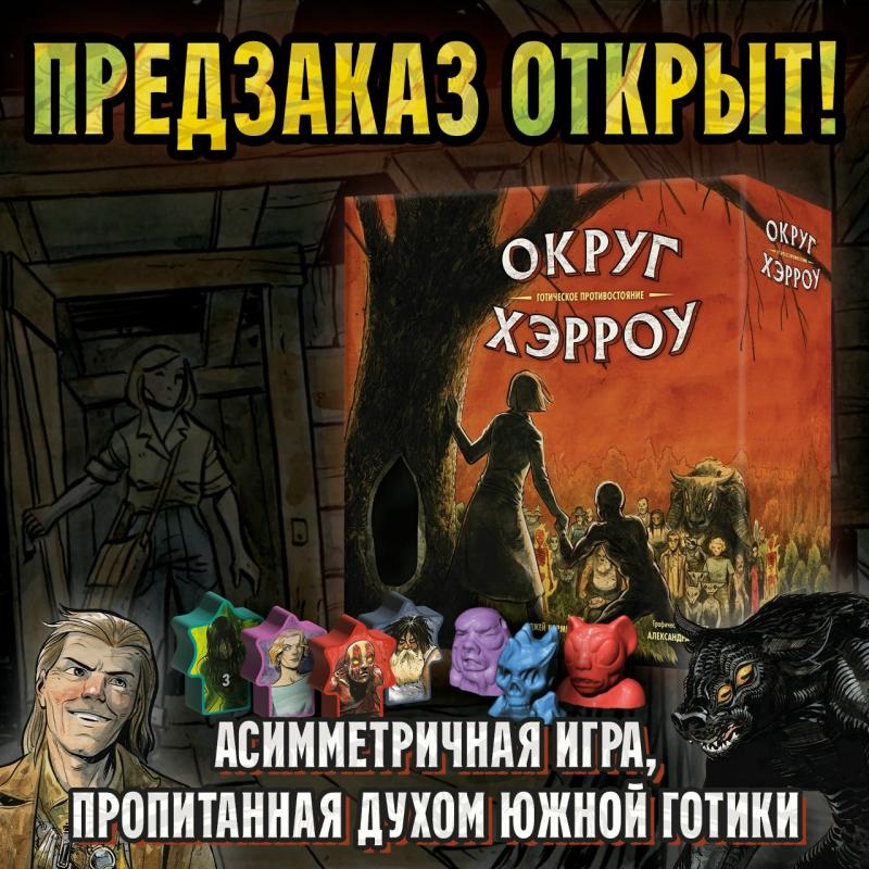 Округ Хэрроу