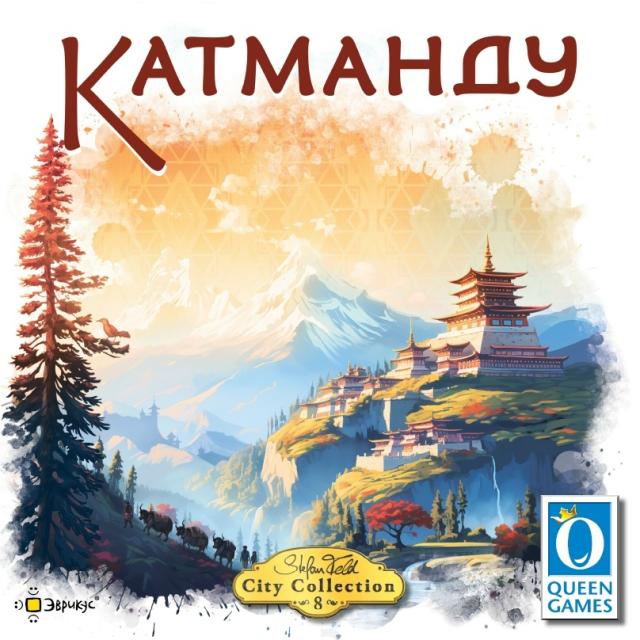 Катманду