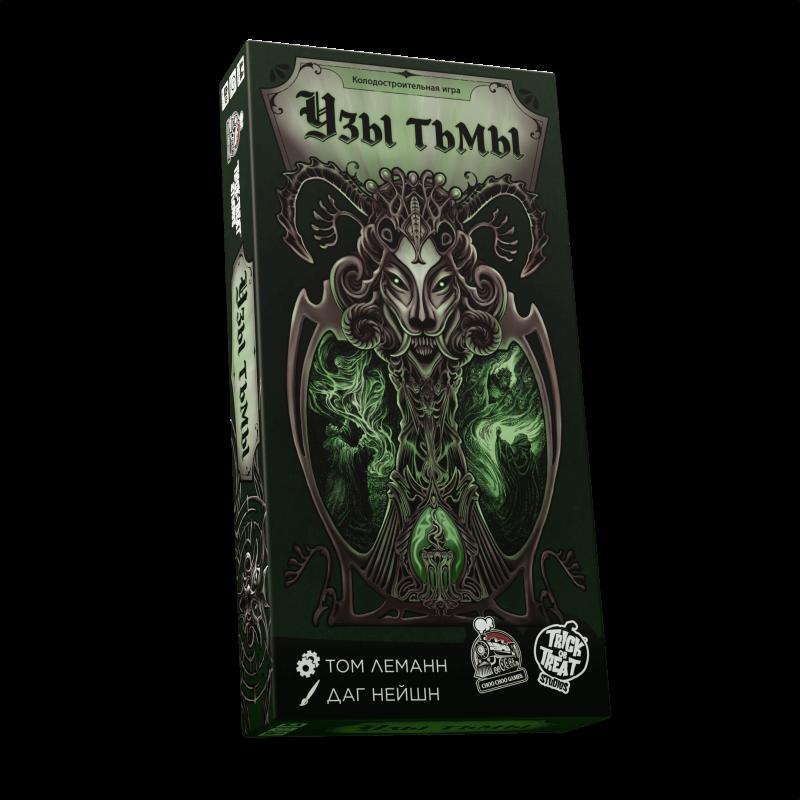 Узы тьмы (Dark Pact)