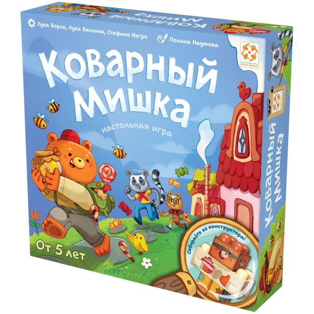 Коварный Мишка