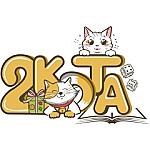 2 кота