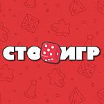 СтоИгр