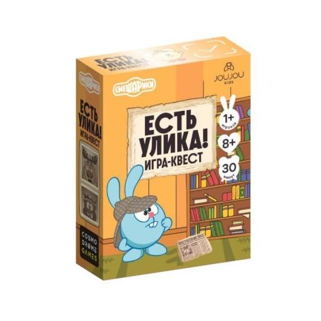 Есть улика!