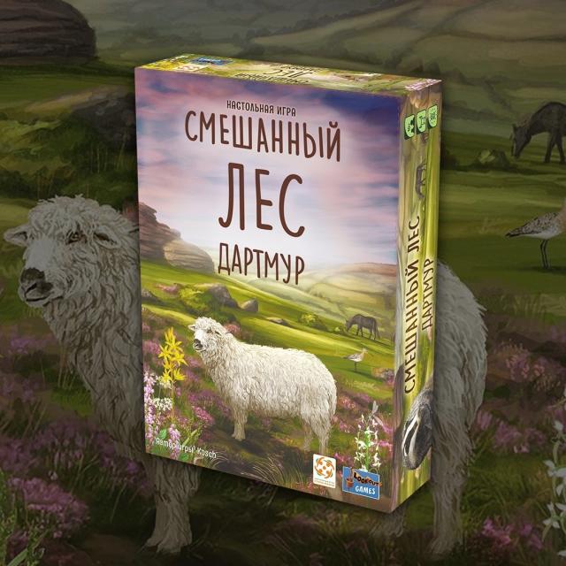 Смешанный лес: Дартмур