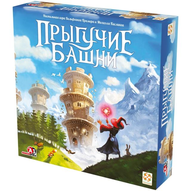 Прыгучие башни