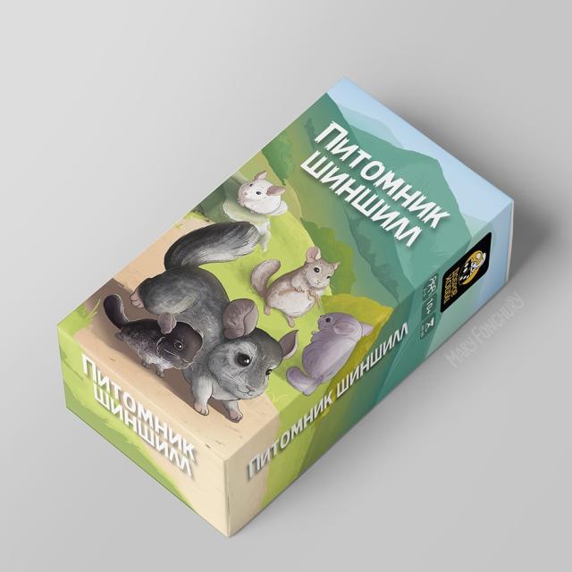 Питомник шиншилл. В поисках Ангоры