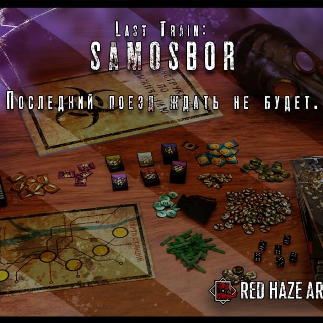 Last Train: SAMOSBOR